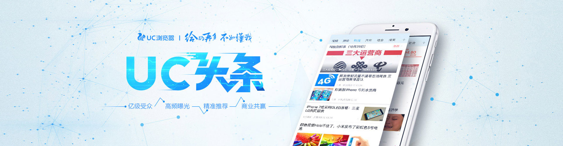 元宝山竞价开户推广